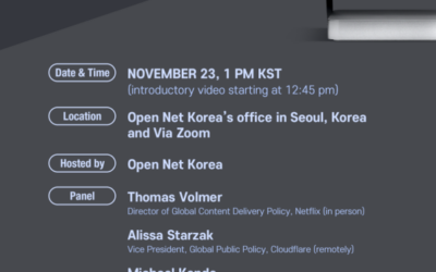 Webinar: Global Internet Interconnection Practices and Korea’s “Network Usage Fee” Discourse