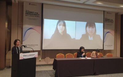 The 3rd Summit for Democracy: Privacy and Surveillance Issues in AI Digital Textbook Policy