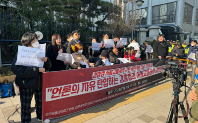 [Joint Statement] Condemning the National Police Agency and the Seoul Metro for suppressing freedom of Expression