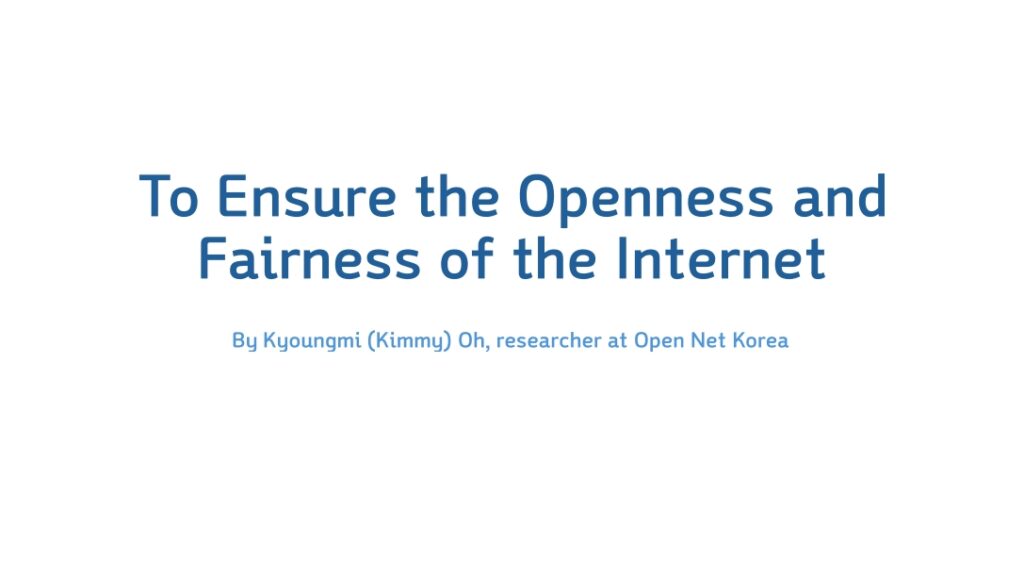 To Ensure the Openness and Fairness of the Internet | OPEN NET