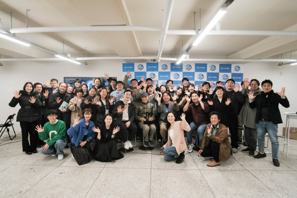 Open Net Korea 2024 Annual Report