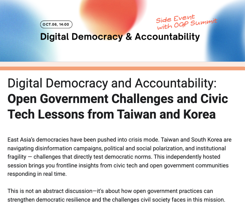 Open Net speaks on relationship between open data and democracy in Korea and Taiwan on OGP Vitoria-Gasteiz sideline