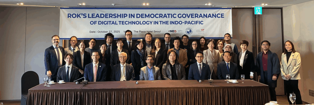 Open Net comments on AI & democracy at NED event: AI governance NOW must be data governance