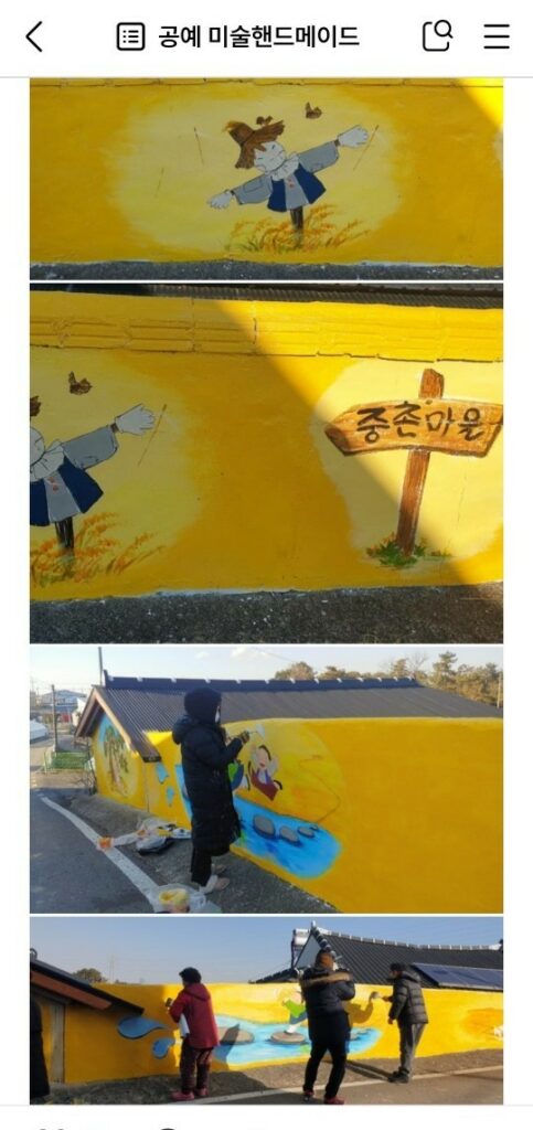 Open Net Secures Non-Prosecution Through Legal Support for Citizen Criminally Charged Over Posting a Mural Volunteering Review