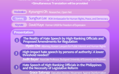 [International Forum] Responsible Speech, Dignified Society