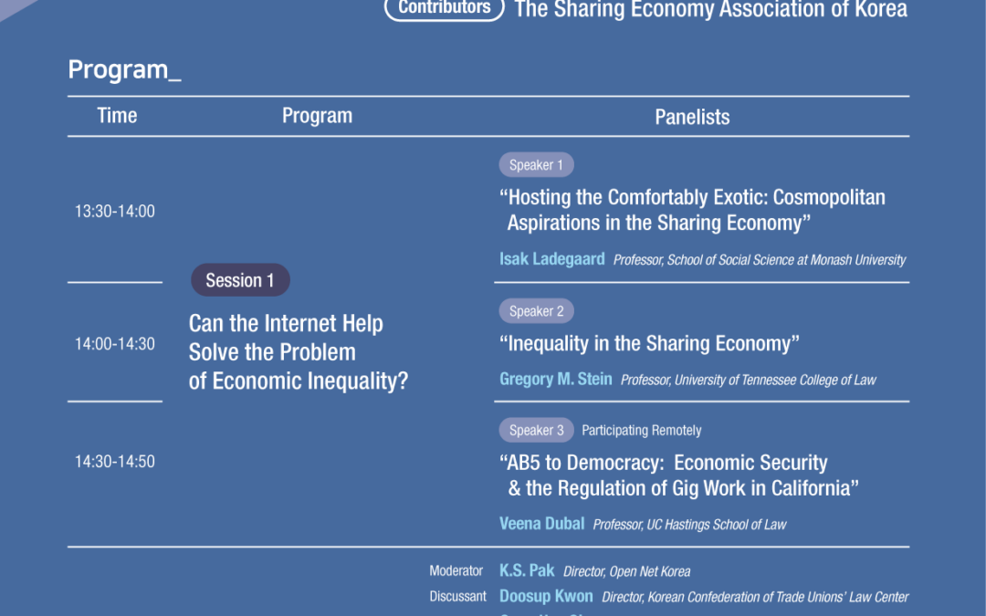Open Net to Host ‘Can the Sharing Economy Help Reduce Economic Inequality?’ Seminar on December 16